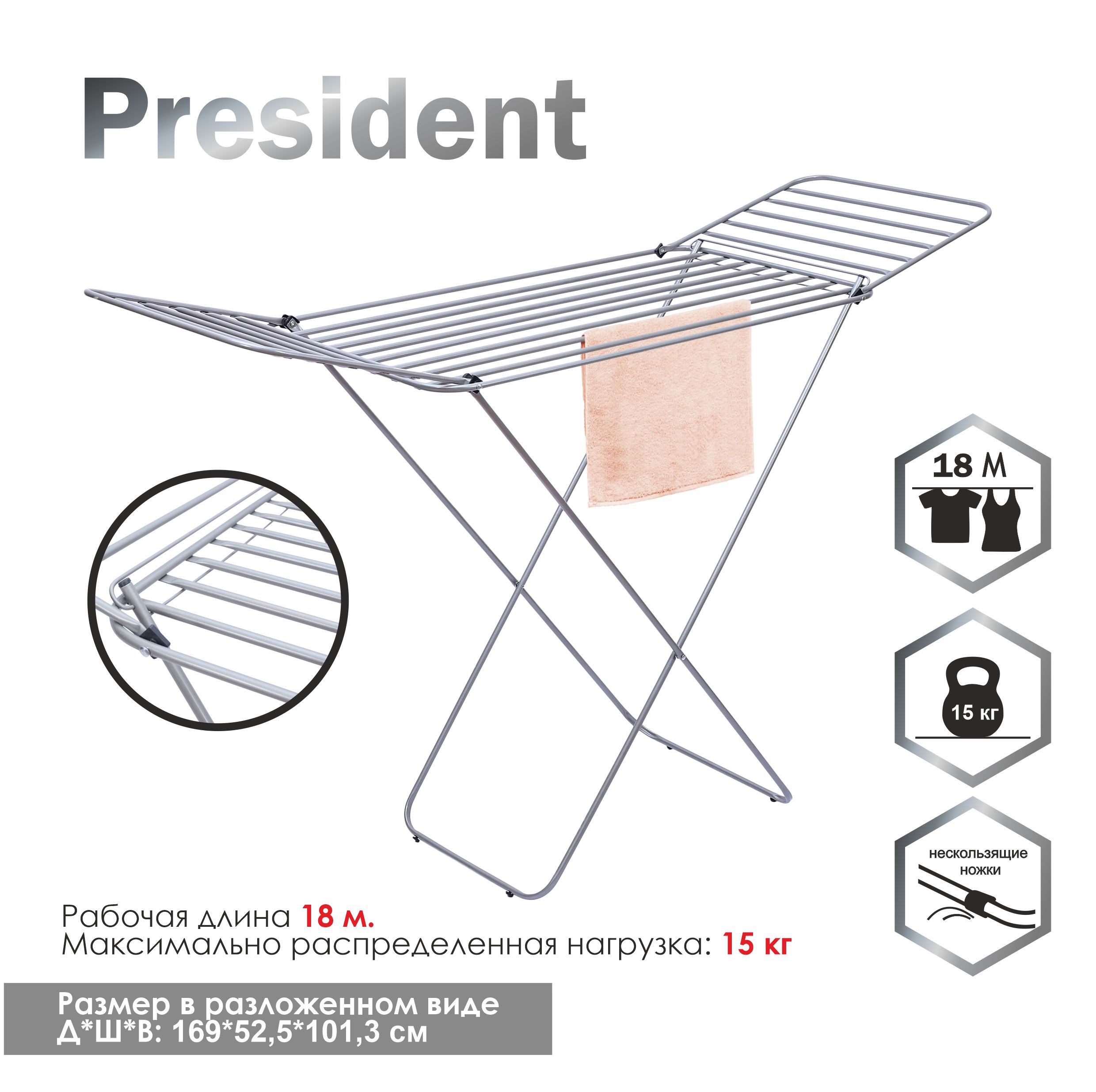 Комфорт Алюмин групп – Белорусский производитель товаров для дома